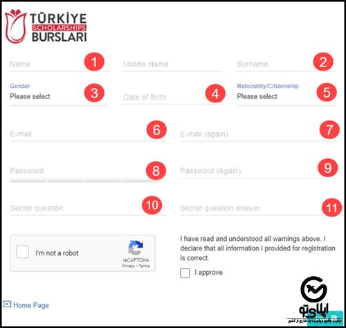 ثبت نام بورسیه ترکیه برای افغانستان